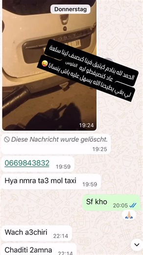 Samir Solex on Instagram‎: "العزاء لي الحاقيدين 😜"‎