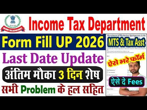 Income Tax Sports Quota Recruitment 2026 Form Fill Up || MTS & Tax Assistant How to Apply Online