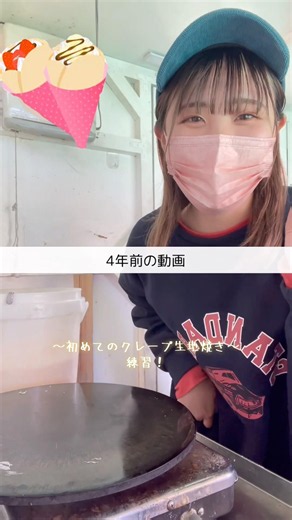 クレープキッチンカーOPENまでの道のり🚚