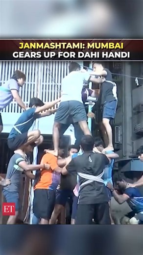 4.1K views · 14 reactions | #Mumbai locals practice human pyramid for #DahiHandi ahead of #Janmashtami 愈 https://tinyurl.com/ytafx89y | The Economic Times | Facebook