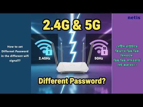 How to Set Separate WiFi Passwords for 2.4GHz & 5GHz | Netis Dual-Band Router (New Models)