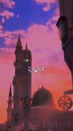 🤲🏻rasule Mohammed🤲🏻❤️