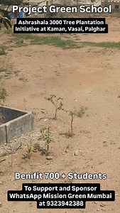 7K views · 436 reactions | Need Funding for Project Green School. Mission LiFE 3000 tree plantation at Ashramshala, Kaman, Vasai | Mission Green Mumbai | Facebook