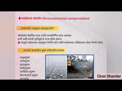 10th science 2 notes marathi midium chapter 4