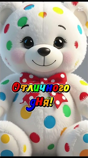 Там, где живёт любовь. Rusik. #доброеутро