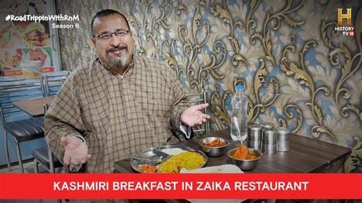 [Partnered] रॉकी पहुँचे बादामी बाग़, श्रीनगर में ज़ायक़ा रेस्टोरेंट जहाँ सुबह-सुबह लहाबी कबाब और कश्मीरी कांति कबाब चखकर शुरू किया आज का सफ़र। #RoadTrippinWithRocky S6 Driven By Maruti Suzuki Arena #MarutiSuzukiSPRESSO #LiveItUp #LiveItUpExperiences #Foodie #Srinagar Rocky and Mayur | HISTORY