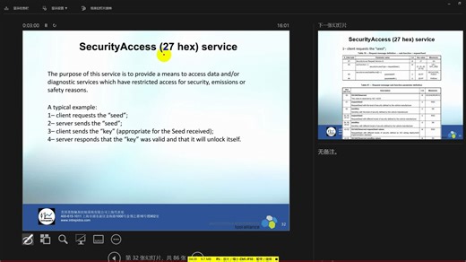 Vehicle Spy UDS诊断和DoIP诊断