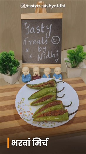 Besan Bharwa Mirch Recipe | Stuffed Green Chilli Sabzi | Easy & Tasty Indian Lunch Idea