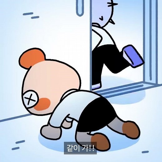 [열대어] Ep. 32 뒷문 앞 쪼개