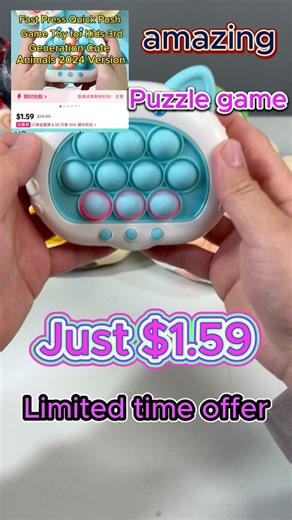 Fast push game #fastpushgame #gameplay #tiktokshop #quick