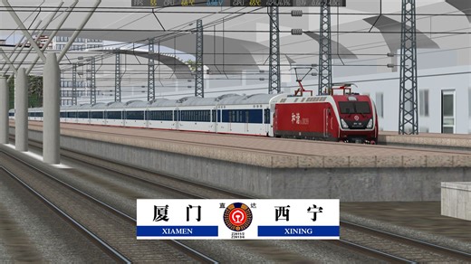 【微软模拟火车】赛博旅行：厦青直特列车｜Z2611次列车厦门--西宁（厦门--龙岩区间）模拟驾驶