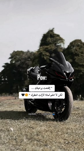 🔥💯… #za3im___officiel @الُـِـِِـِِِـِزᬼ♡²⑅⃝ᬼعـِِيـْم