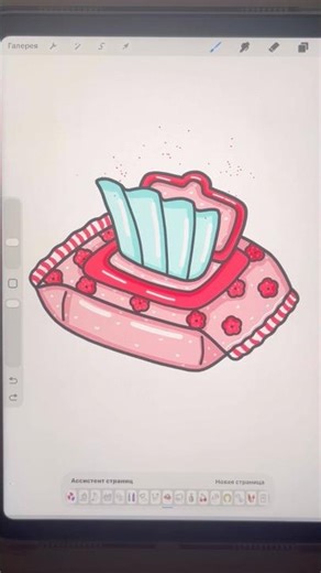 ASMR Coloring procreate #asmr#coloring#art#procreate