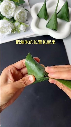 Let's make a stringless rice dumpling for Dragon Boat Festival! The method is particularly ingeni...