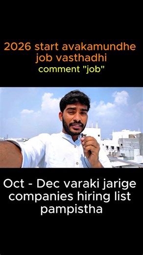JK | Internships · Jobs · AI Upskill on Instagram: "Comment: job and I will send you the all details to you [Placements, Software Engineering, Students, Freshers, Btech, Mtech, Medical Coding, Code, Programming, MCA, Bcom, Degree Students, BBA, Hyderabad, Telugu Memes, Hyderabad ,ap tg ,ts , CSE, Computer Science, Data Science, Data Analysis, Cloud Computing, AiML, Tech Creator, Technology, Telugu Creator, Telugu Tech Creator, jk tech verse] #students#btech#internships#placements#softwarejobs#te