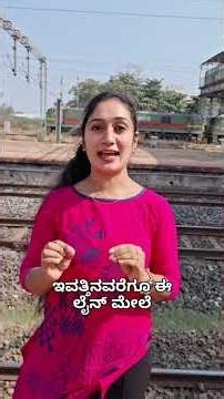 Hubballi Ankola Railway Route