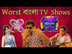 Bengali TV Shows | The Bong Guy