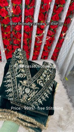 VirasatCouture2.0 on Instagram: "Book online or Visit us📌 . . . 📌It can be customised as your budget, choice of fabric and color preferences📌 . ............................................................................ For Buy 👇 Do Direct Messages to us, WhatsApp no. +916280371556 ............................................................................ . Specialized in Hand work, Machine Work, Hand Paint. Using Pure Fabric🛍️ . . . #KhandaniBoutique #Chakwe_Suit #chakwesuit #suit_patia