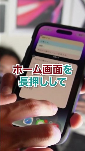タスク等を付箋メモで可愛く管理！ #iPhone便利機能