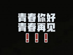 vagaa哇嘎还能看到以前的东西吗