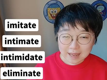 考研英语形近词：imitate, intimate, intimidate, eliminate. 你是不是傻傻分不清楚？老师带你1分钟彻底拿捏！#25考研 #考研英语 #考研 #背单词
