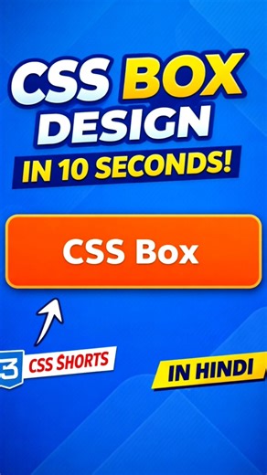 CSS Box Design 🔥 | CSS for Beginners | Web Design Shorts