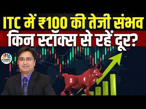 Gautam Shah's Multibagger Stock Picks: उठापटक के बाजार में कहां बन रहे बड़े Moves | SBI | FMCG