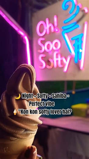🌙🍦Night + Softy + Sahiba = Perfect vibe | #sahiba #trendingshorts #viralvideo #viralsong #ytshorts
