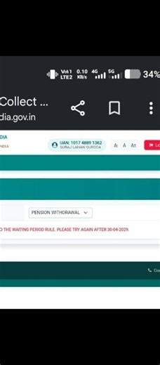 Pf and Pension Final Withdrawal rules 2026 big problem solution #pf and #pension #pfWithdrawal 3726