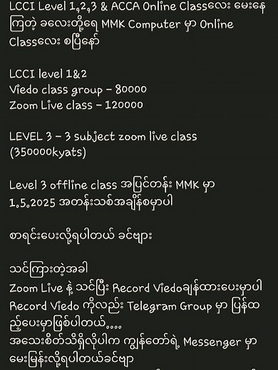 LCCI Online Classes at MMK Computer Training Center