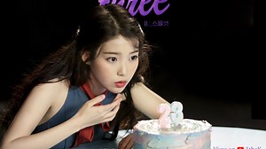 IU's MV for 'Twenty-Three' exceeds 100 million views on YouTube