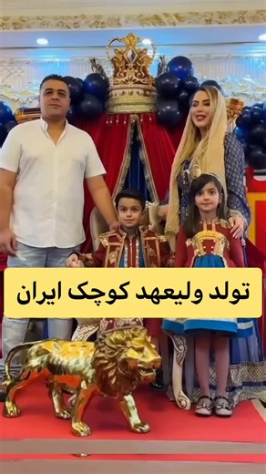 ‎کامنتیک💭‎ on Instagram‎: "تن رضا شاه تو گور لرزید 😂 #فان #خنده #طنز #کلیپ #شوخی #بلاگر #خندهدارترین #کلیپ_خنده_دار #طنز_اجتماعی #بلاگر_ایرانی #کمدی #خنده_ #کلیپ_شاد"‎