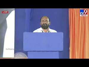 T Krishna Prasad Speech in Madiga Vishwarupa Sabha : పోలీసులకు ఇదే మా విజ్ఞప్తి - TV9