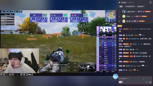 【RW诚c】 20251124直播录屏（带弹幕版 ） ob世界赛 绝世 晋级赛最后一把