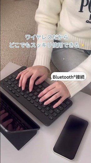 【持ち運び簡単】小型キーボードが便利すぎる！
