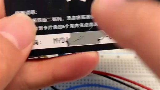 2025-12-14_零基础学国产ESP32单片机_保姆级教学