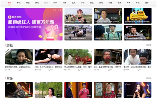 Python爬虫实战教程：教你用Python爬取某看视频网站动态视频数据并保存到本地