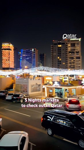 85K views · 638 reactions | Which one is your favorite night market in Qatar? Night markets in Qatar host a number of eateries that all can enjoy. #qatar #qatarliving #قطر | Qatar Living | Facebook