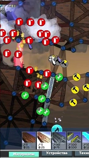 Чините говорю! #shorts #forts