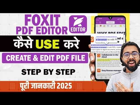 Foxit PDF Editor App Kaise Use Kare 2026| Create & Edit PDF File In Foxit PDF Editor | Best Editor