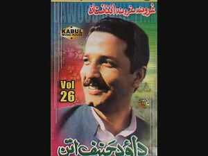 Tora Da Jalkai-Pashto Song