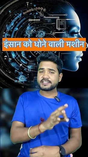 Japan’s AI powered human washing machine | The future of bathing technology