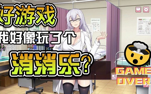 【PazzleSchool】一款好玩的消消乐游戏