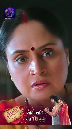 Deewani | New Show | 30 March 2024 | दीवानी | Shorts | Dangal TV