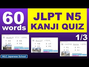JLPT N5 Kanji Quiz - 60 Questions Vol.1