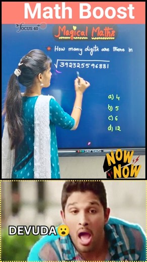 Unbelievable Math Trick! 🔥 Learn Square Root Digit Shortcut in Seconds 💡 | Magical Maths by Focus40 🎯 #mathboost #magicalmaths #focus40 #mathtricks #mathsintelugu #rrbntpc #sscexam #railwayexams #aptitudetricks #speedmaths #competitiveexams #telugueducation #focus40academy #mathsshortcuts #exampreparation #mathhacks #studymotivation #mathlover #focus40maths #learnwithfun #smartstudy #mathmagic #examtips #mathreel | Focus40 Institute - for competitive exams
