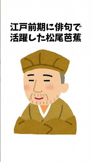 日本の歯の歴史 #雑学 #歯医者 #歯周病
