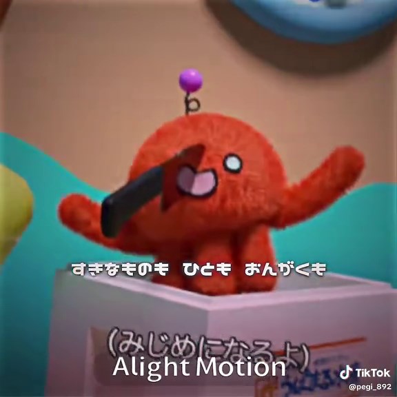 手抜き#きょういくばんぐみのテーマ#alightmotion#手抜き