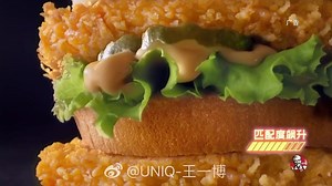 80 reactions | 200706 ~ UNIQ-王一博 Weibo Update KFC  | 85 Platform Squad - Wang Yibo Myanmar | Facebook