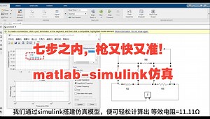 matlab-simulink电力系统仿真